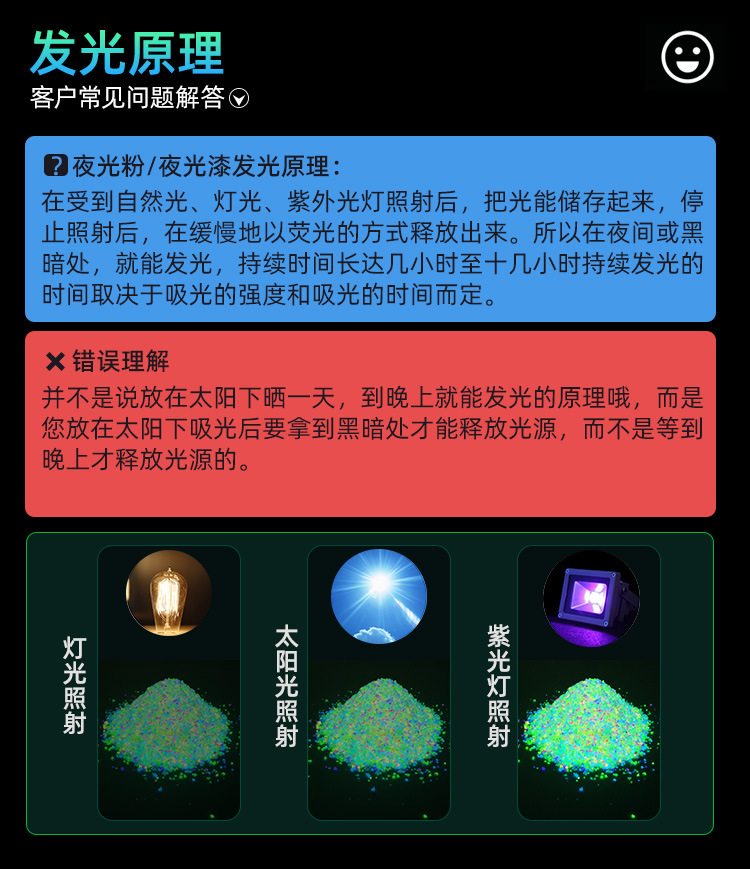 夜光沙_18.jpg