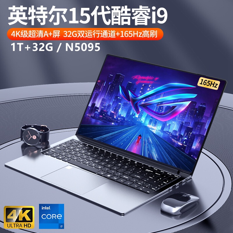 Cross-Border Gaming Business Notebook Source 15.6inch Large Memory Laptop 14Th Generation Core I9 High-Performance Independent Graphics