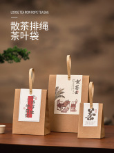 牛皮纸茶叶包装袋简易包装盒通用散茶盒白毫银针岩茶红茶空盒