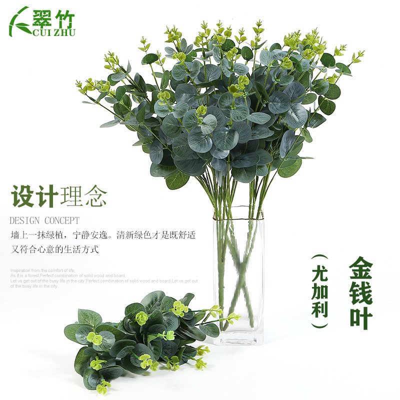 Cross-Border Export 16-Head Simulated Hand-Feel Glue Eucalyptus Bunch of Money Leaves Home Decoration Green Plants Fake Flowers Wholesale Cross-Border Export 16-Head Simulated Hand-Feel Glue Eucalyptus Bunch of Money Leaves Home Decoration Green Plants Fake Flowers Wholesale