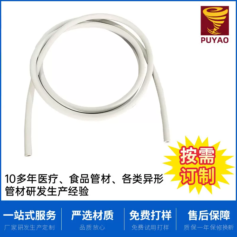 定制各种规格硅胶管 食品级硅胶软管 耐酒精消毒液消毒枪胶管