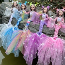 兒童禮物美人魚娃娃女孩玩偶洋娃娃公主漢服美人魚玩具生日鹿角