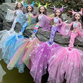 儿童礼物美人鱼娃娃女孩玩偶洋娃娃公主汉服美人鱼玩具生日鹿角