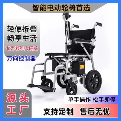 Electric Wheelchair, Elderly Trolley, Adjustable Fully Reclining Portable Foldable Multi-Functional Four-Wheel Scooter for the Elderly (Qatlanan elektrik velosipedlər) - 13b-carbon-steel-12a-lead-acid