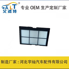 71LB-00290 71LM-00290 PA30110挖机空调滤