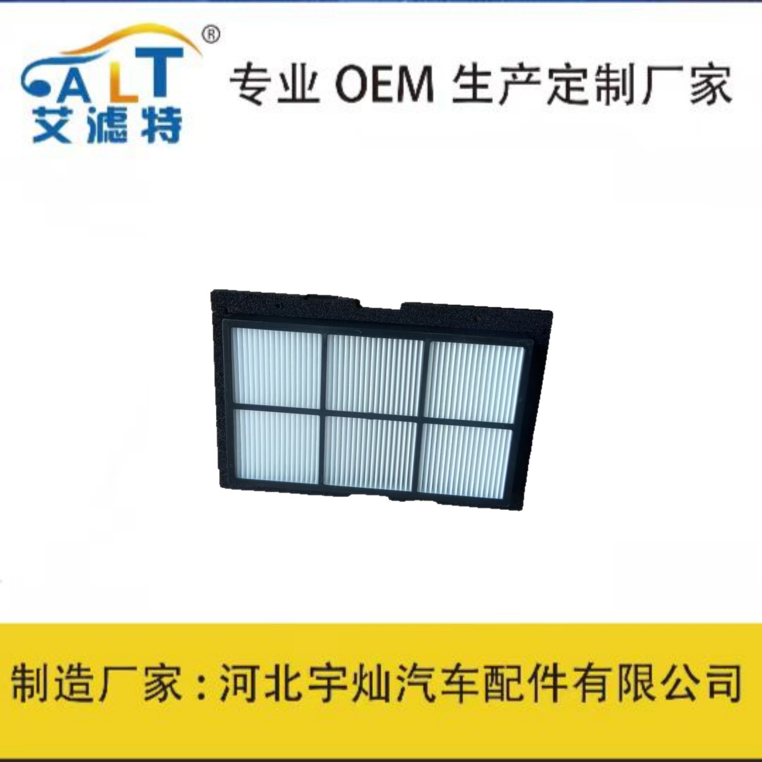 71LB-00290 71LM-00290 PA30110挖机空调滤