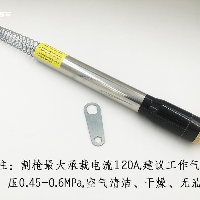 YK100电割嘴102-D喷嘴K120等离子易快100精细割枪