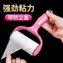 粘毛神器粘毛器可撕式纸 滚刷吸毛衣服黏毛毡毛滚子 沾毛神器