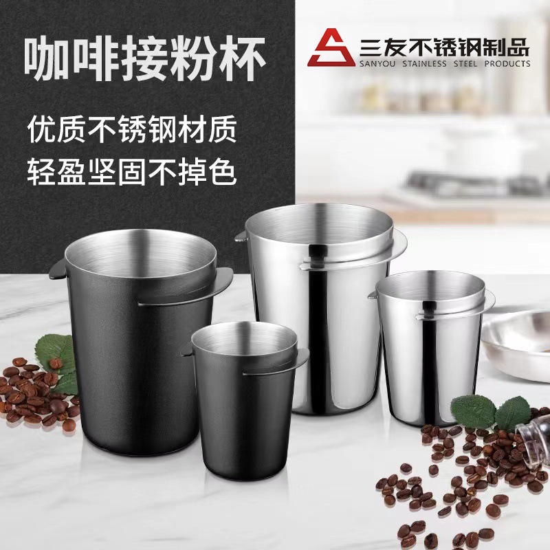 Amazon Thickened Espresso Machine Handle Powder Collector Ek43 Grinder Universal 304 Stainless Steel Powder Cup Amazon Thickened Espresso Machine Handle Powder Collector Ek43 Grinder Universal 304 Stainless Steel Powder Cup