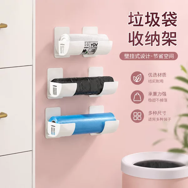Multifunctional kitchen wall-mounted storage rack for ice, wall-mounted garbage bags, cling film, adjustable, no-drill storage rack