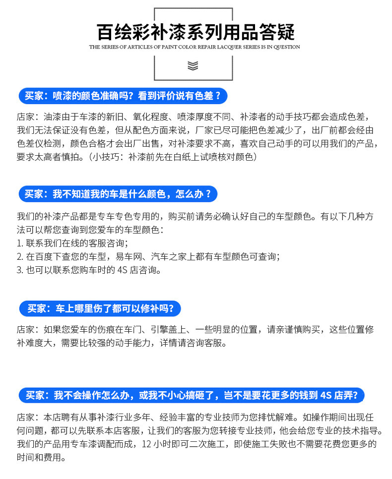 微信图片_20260403143708_158_344