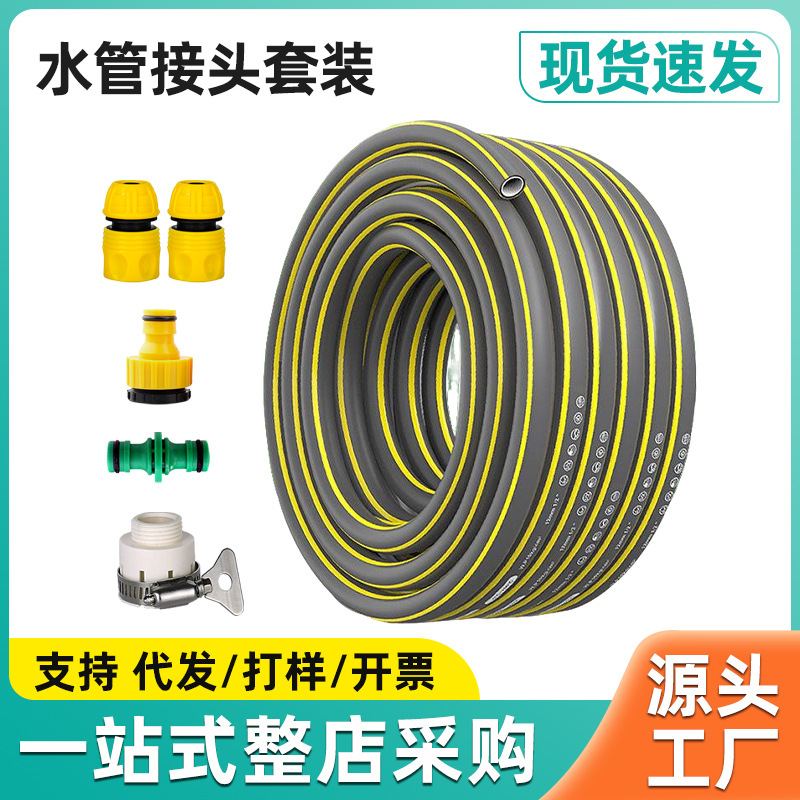高压洗车水管软管家用浇花防爆防冻46分自来水加厚抗冻四六分一寸