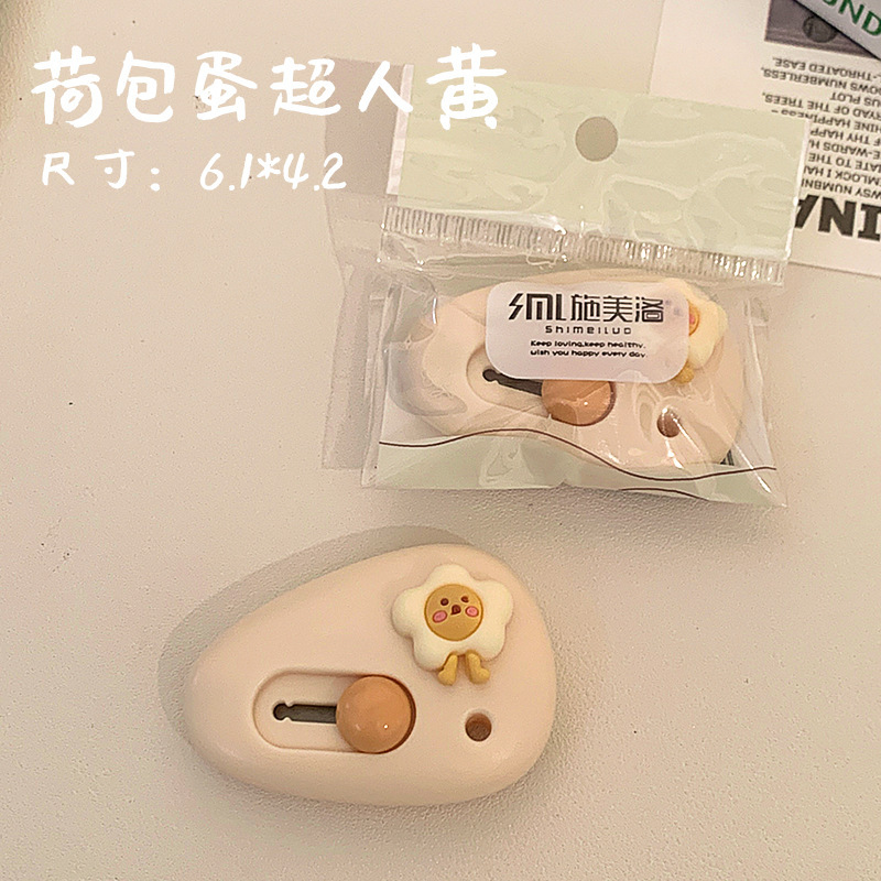 施美洛卡通高级三角小号美工刀快递拆包器拆信刀片办公文具裁纸刀|undefined