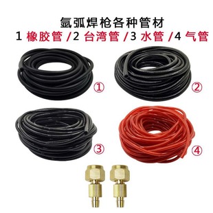 WP-18 Water-cooled Welding Gun Joint Accessories Argon Arc Welding Gun Accessories M10 Water Pipe Air Pipe Water Gas Joint