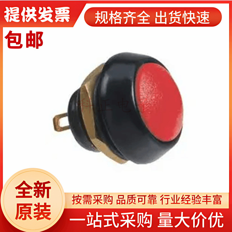 现货 59-112  原装正品 ITW 工业按钮开关 13.65mm 400mA 32V