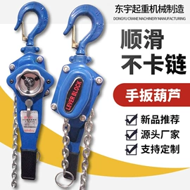 起重葫芦;千斤顶;起重装卸设备