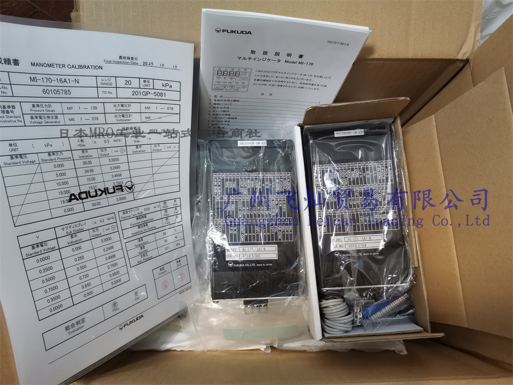 IMG_20231106_112056_副本