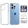 Iphone16promax 2-in-1 transparent large hole