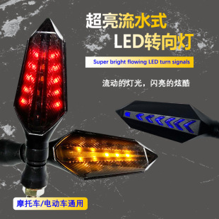 Motorcycle front and rear light turn signal is suitable for small monkey spirit beast LED turning light horizon modification accessories