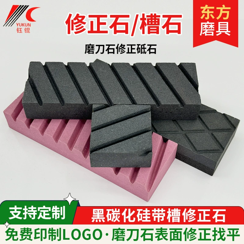 Черный карбид кремния коррекция косой канавки