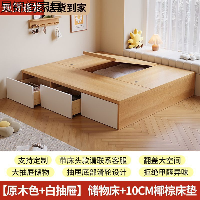 实木榻榻米床无床头双人储物床出租房用1米2家用地台小户型单人床|undefined