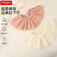 全棉4层纱布宝宝口水巾围嘴婴儿360度围嘴纯棉吸水口水兜吃饭围兜