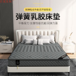 席梦思床垫家用卧室软垫 20cm厚独立弹簧硬椰棕乳胶1.5米租房专用