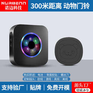 �羳���T�Dog Door BellӖ�������|��늄��T������ͨ�o���¿�