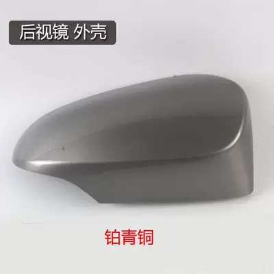 from 2014 to 2018, Rear mirror/rearview mirror assembly - 2014-to-2018-corollaleftmain-driver-rearview-mirror-housing-platinum-bronze
