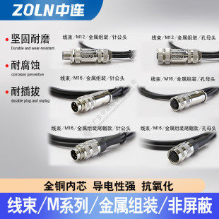 ���B ��ˮ��ĸ�^�������B����  ������4/5/8/12PIN���ղ��^ �F؛