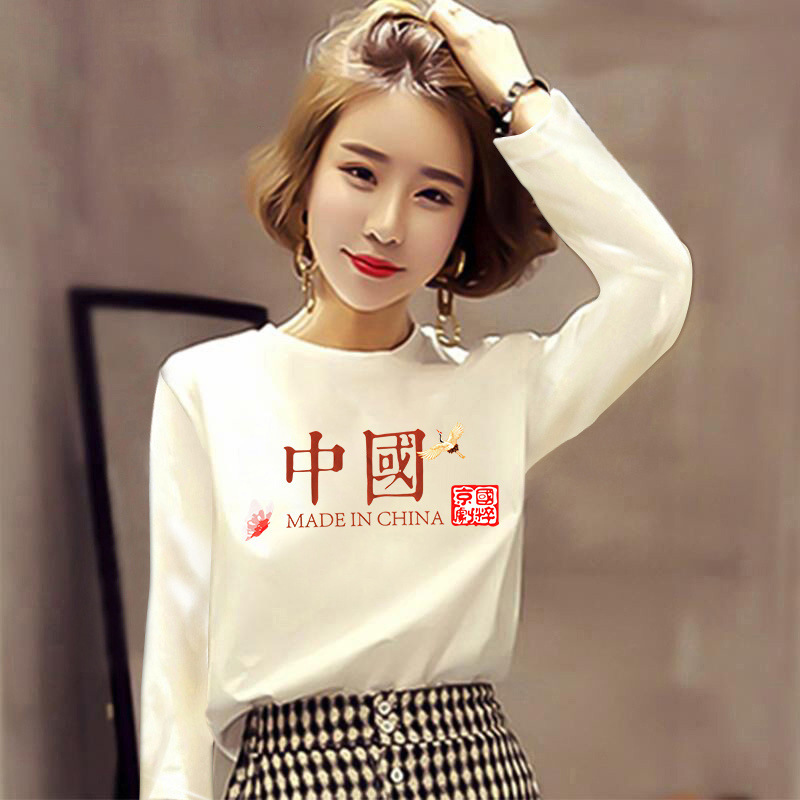 Chinese Style Printed Long Sleeve T-Shirt Women's Fashionable Autumn New Loose Round Neck National Fashion T-Shirt Large Size Women's Top Chinese Style Printed Long Sleeve T-Shirt Women's Fashionable Autumn New Loose Round Neck National Fashion T-Shirt Large Size Women's Top