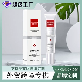 面霜;身体乳、霜;洁面产品