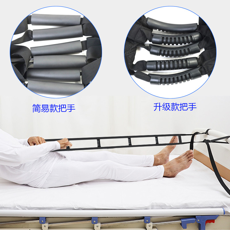 Adjustable nylon stand-up auxiliary belt elderly care products wake-up help traction patients disabled pull belt