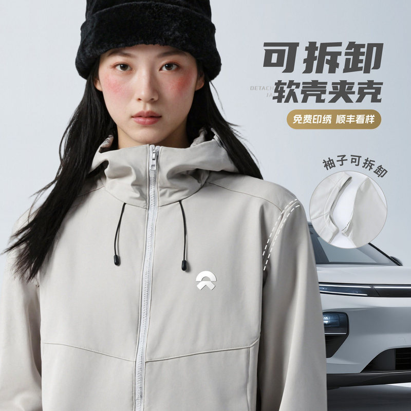 Nio Gray Softshell Stand-Collar Jacket with Logo Print, Autumn and Winter Workwear, 4S Store Corporate Coat