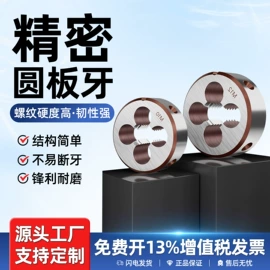 钻头;机用锯片;铣刀