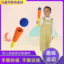 �׃��@ܛʽƽ����f��нy���ă�ͯ�w��֪��Ӗ���H���Α����