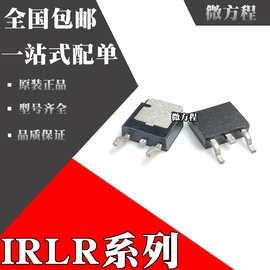 全新原装 IRLR2905 IRLR2908 IRLR2905TRPBF IRLR2908TRPBF TO252