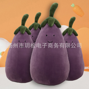 Original jellycat Eggplant WYSIWYG Doll Pillow Plush Doll Birthday Gift Toy