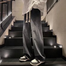 跨境渐变牛仔裤男款春秋新款美式高街宽松微喇直筒阔腿休闲长裤子