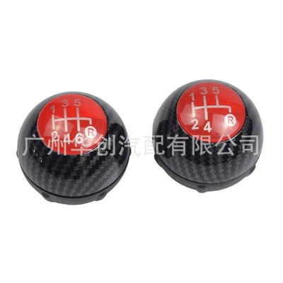 Cab and accessories knob 55344048 gear head