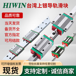 HIWIN���y�ӌ�΢܉���KMGW 7 9 12 15 C H ���Լӌ�΢܉ֱ����܉