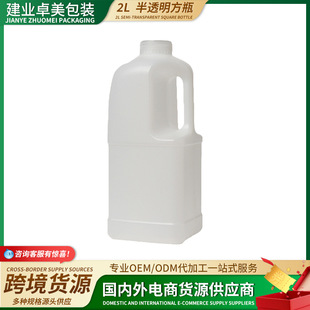 �羳����2L��͸����֭��ƿ ����ƿ���ƿţ�̶���ƿ����͸������