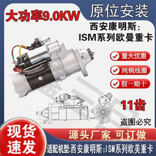 4974389X��������˹���әCM105R3008SE�W���ؿ�ISM��������R�_