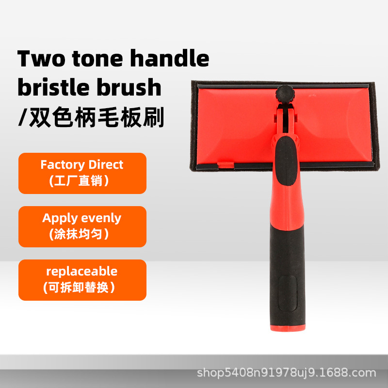 90 ° Rotatable Ergonomic Comfortable Handle 7-9 Wool Board Brush Brush for Larger Areas
