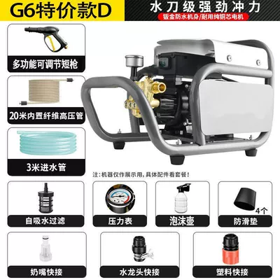 220V High-Pressure Water Gun for Home: Car washing machine - 25kw-motor-will-be-replaced-free-of-charge-for-ten-yearsready-stock-quick-delivery-k5-powerful-model-20m-explosion-proof-tube-short-gun
