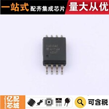 ����ԭװ ISO1042DWVR SOIC-8-300mil CAN�շ���