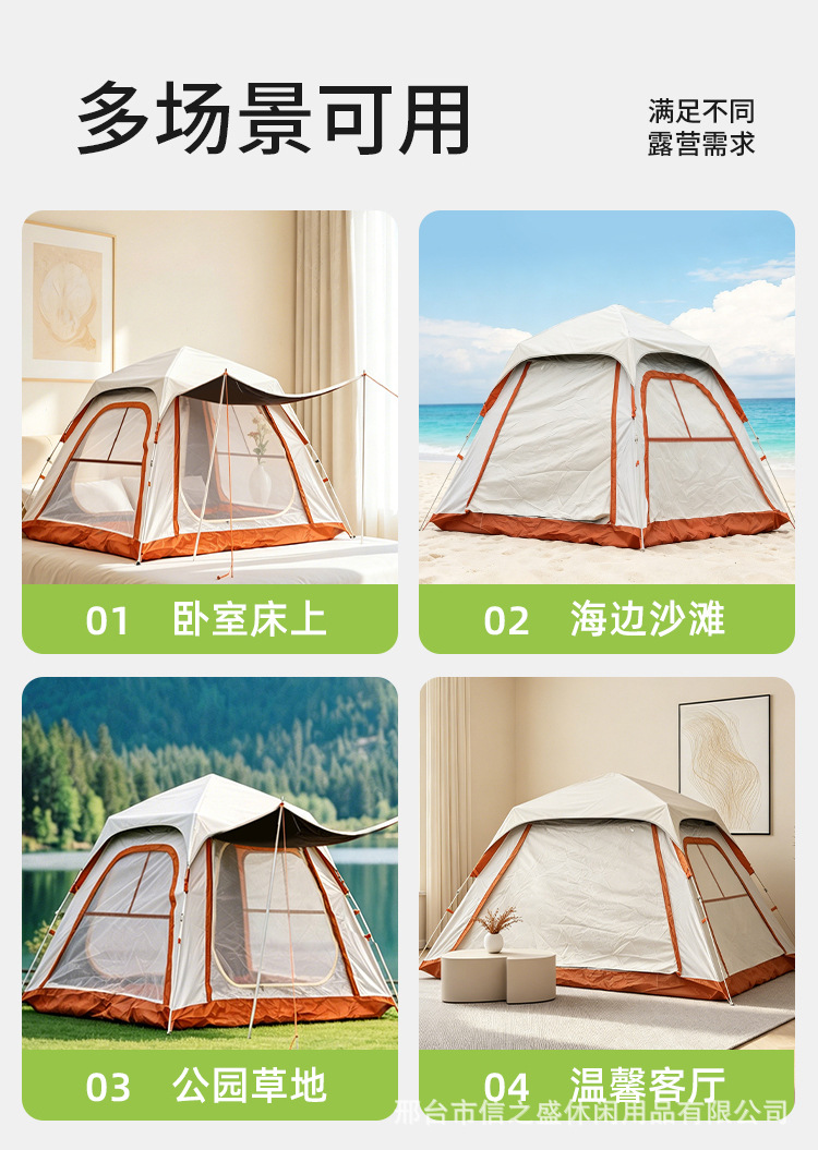 Factory wholesale outdoor square tent, canopy tent, sun-proof and waterproof seaside camping tent, travel tent