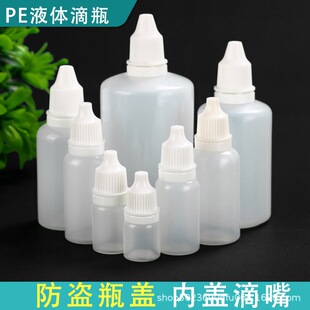�F؛5ml10ml20ml100ml����ӡ��ƿ��īƿ����ƿ�ƾ��zƿ���Ͽ�ƿ��