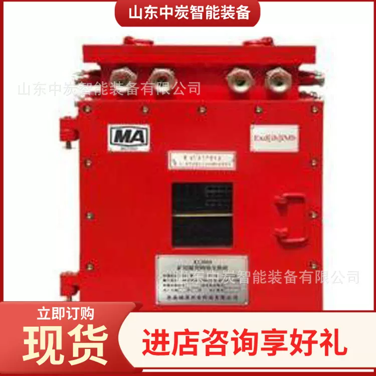 运输方便矿用本安型网络交换机 性能稳定 KJJ156矿用本安交换机