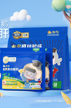 ���r5S��ԭ�з�ʽ���Z�Ϊ���С���b�����냺ͯ�o��ʳ�ĺ����F�o